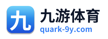 九游体育